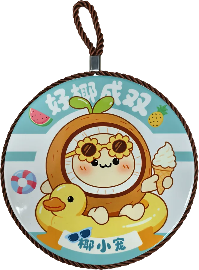 椰小宠挂件