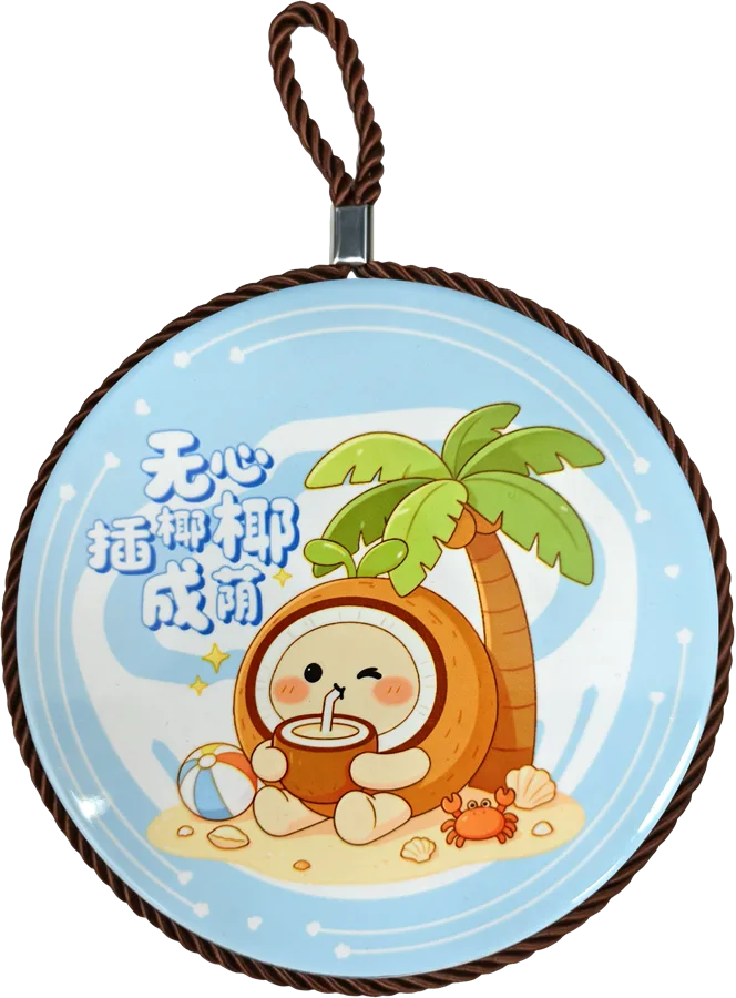 椰小宠挂件